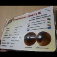 مهره گبری وارداتی