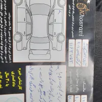 کوییک ۱۴۰۱