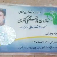 دیروز کیف کوچک جاکارت بانکی گم کردم