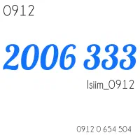 0912.258.57.22|سیم‌کارت|قم, سالاریه|دیوار