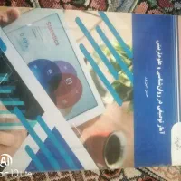 کتاب دانشگاهی|کتاب و مجله ادبی|تربت‌حیدریه, بالا ولایت|دیوار