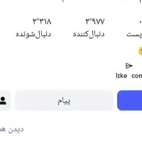 پیج اکسپلوری