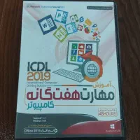 سی دی آموزش کامپیوتر ۲۰۱۹