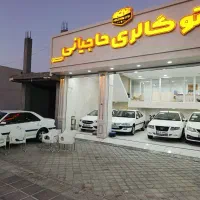 پارس سفارش تهران دریچه سیمی اتو گالری حاجیانی