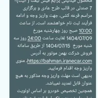 پراید 111 فیدلتی|خودرو سواری و وانت|لردگان, |دیوار