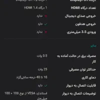 مانیتور گیمینگ samsung s24ag320nm|قطعات و لوازم جانبی رایانه|ری, شهادت|دیوار