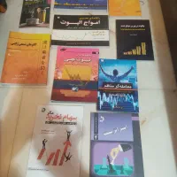 مجموعه کتابهای آموزش بورس