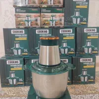 هدیه روز مادر خردکن برقی غذاساز استیل