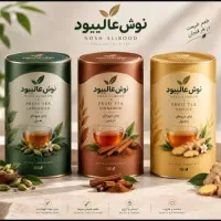 چای میوه ای صد درصد طبیعی ارگانیک