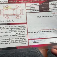 هایما s7 توربو مدل ۹۷|خودرو سواری و وانت|خمینیشهر, |دیوار