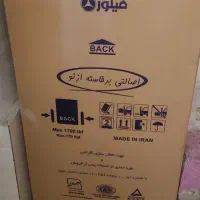 یخچال
