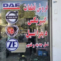 حسابداری
