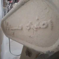 دستگاه نانوایی لواشی باتمام تجهیزات صنعتی وسنتی|فروشگاه و مغازه|آران و بیدگل, |دیوار