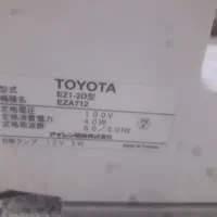 چرخ خیاطی TOYOTA