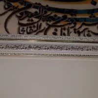 تابلو ماشینی|تابلو فرش|تهران, طیب|دیوار