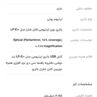 دوربین عکاسی کنون|دوربین عکاسی و فیلم‌برداری|ساوه, |دیوار