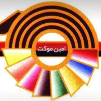 آقای رنگ ساز چاپ پارچه