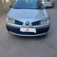 فروش مگان