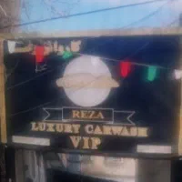 نیرو کارواش