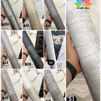 کاغذ دیواری وکفپوش و پارکت نقاشی ساختمان نجف‌آباد