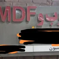 تابلو