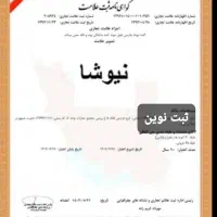 امورات ثبتی ثبت شرکت ، ثبت برند|خدمات مالی، حسابداری، بیمه|شیراز, شاهچراغ|دیوار