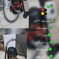 جارو برقی|جاروبرقی، جارو شارژی، بخارشو|کرج, برغان|دیوار