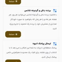 پیام رسان دایرکت|مودم و تجهیزات شبکه|بندر کنگان, |دیوار