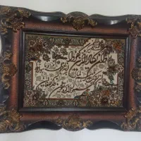 تابلو فرش زیبا|تابلو فرش|تهران, شهرک شریعتی|دیوار