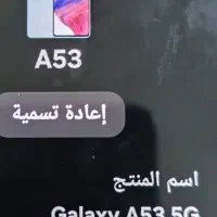 گوشی سامسونگ A53|موبایل|حمیدیه, |دیوار