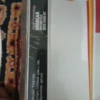 کله چراغ آپاچی و زنجیر چرخ آپاچی|قطعات یدکی و لوازم جانبی|تهران, کوثر|دیوار