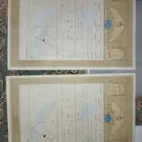 لطفا به این آگهی توجه کنید