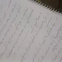 جزوه درسی|کتاب و مجله آموزشی|مهدی شهر, |دیوار