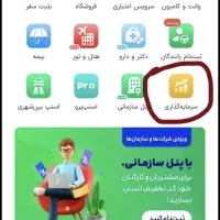 200 هزار تومن فقط با ی ثبت نام ساده در اسنپ