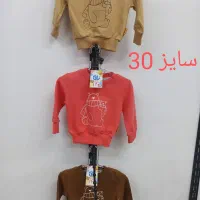 فروش لباس بچه گانه