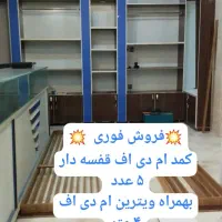 فروش دکور ام دی اف