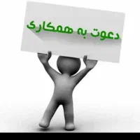 فروشنده کالاپزشکی