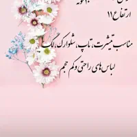 نظم دهنده کشو وکمد|جاکفشی، کمد، دراور|دورود, |دیوار