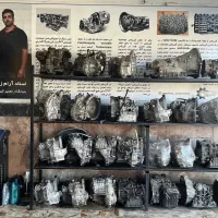 تعمیر و فروش گیربگس اتوماتیک