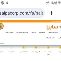 حواله کوییک rs تکمیل وجه شده