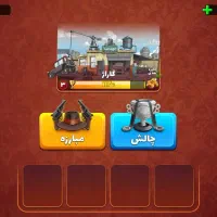اکانت پسرخوانده|کنسول، بازی ویدئویی و آنلاین|مشهد, وحید|دیوار