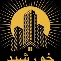 خونه-زیر-قیمت-منطقه