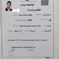 تعمیرات تخصصی انواع پکیج--ابگرمکن