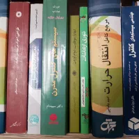 فروش کتاب های دسته دوم مهندسی مکانیک