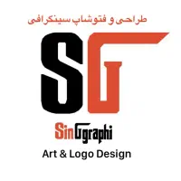 طراحی لوگو و فتوشاپ