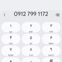 کد 7 زببا