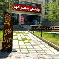با-پنج-تا-النگو-یه-خونه-بخر-توی-فاز-هفت