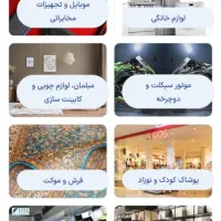 فروش کارت خرید رفاه مبلغ صدمیلیون|کارت هدیه و تخفیف|خلخال, |دیوار