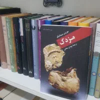 کتاب مزدک ـ داستان روسی (کاملا نو)