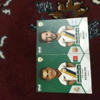 صد مسی و صد رونالدو